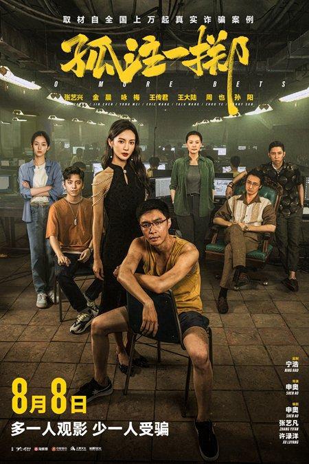 电影免费观看电影大全在线观看